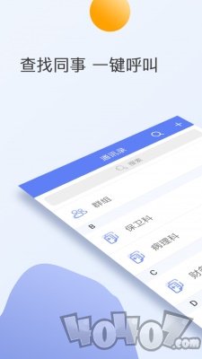 南京市口腔医院