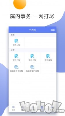 南京市口腔医院