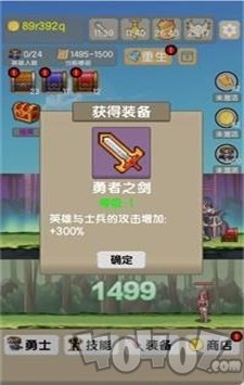 一起来爬塔