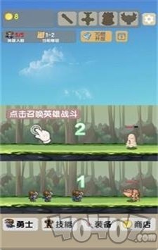一起来爬塔