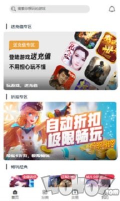 萌橙手游