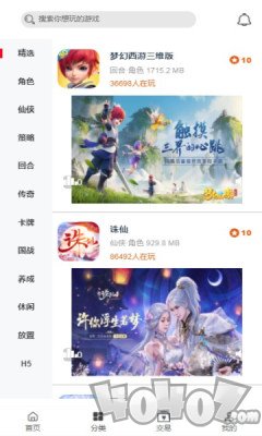萌橙手游