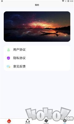 小黑虫游戏盒子