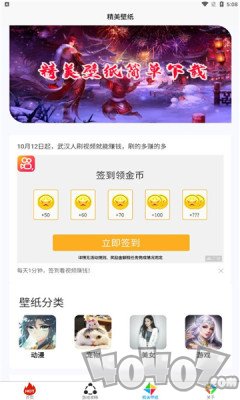小黑虫游戏盒子
