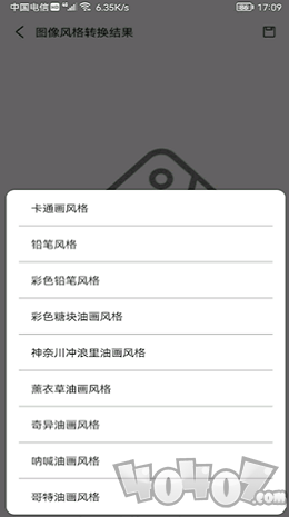 AI识物拍照识花