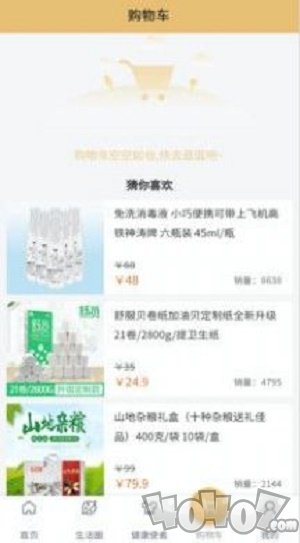 首都优选