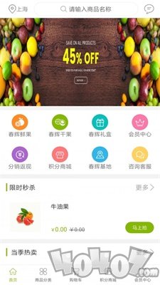 九回头