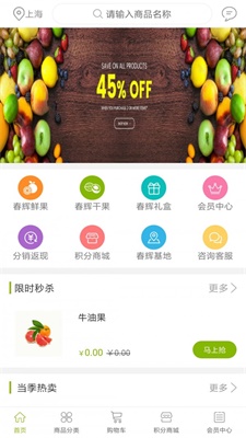 九回头截图