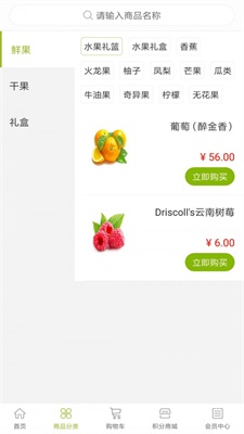 九回头截图