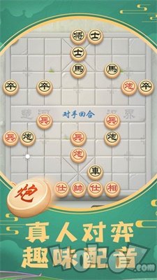 象棋将军令