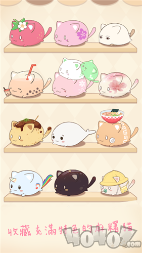 麻薯猫收集