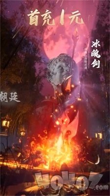 御剑三千