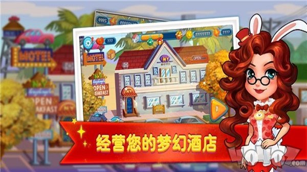 老板请收钱