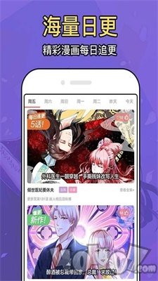 久爱漫画网