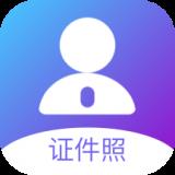 一寸照换底