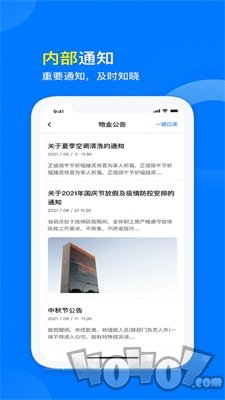 星启商管