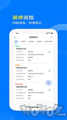 星启商管