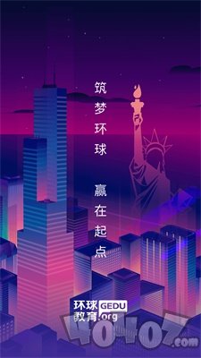 环球青龙