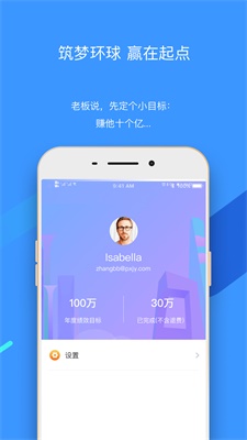 环球青龙截图