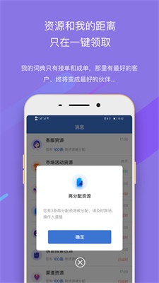环球青龙截图