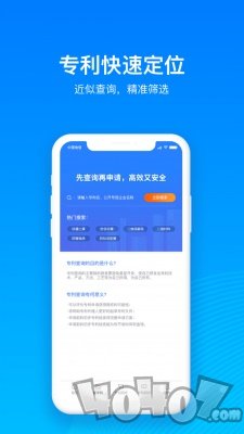 鱼爪专利查询