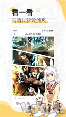 樱花漫画网