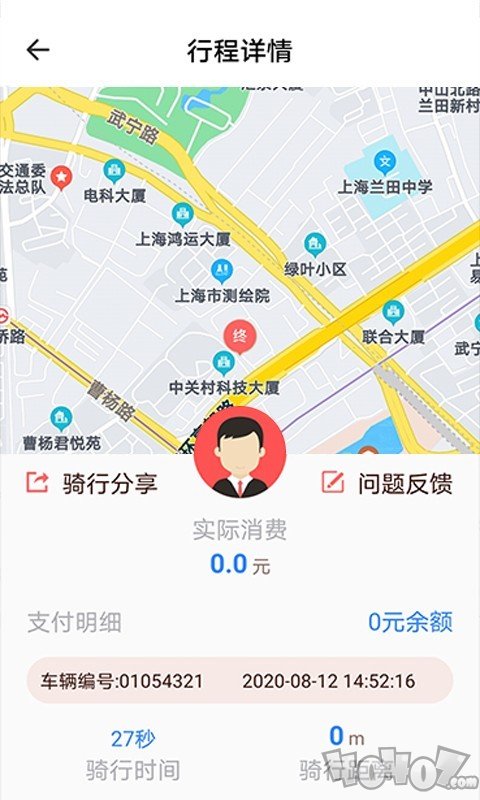 小鱼出行