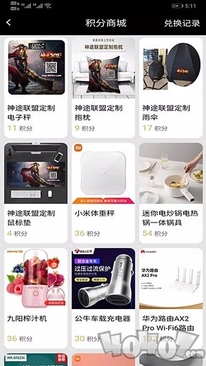 联盟盒子
