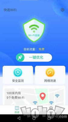 帕拉丁快连WiFi