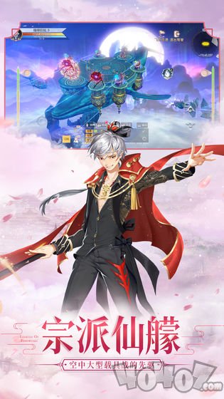 武灭仙魔
