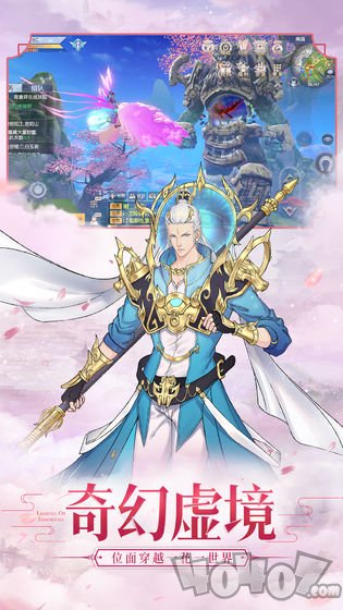 武灭仙魔