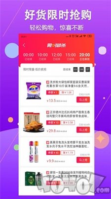 鼠源