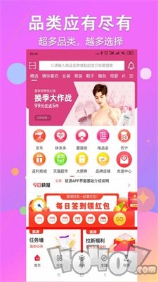 鼠源