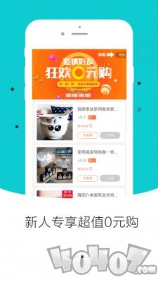 易购优选