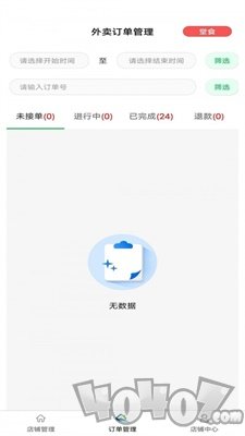 鲜稻嘉外卖端