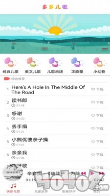 贝小瓦儿歌