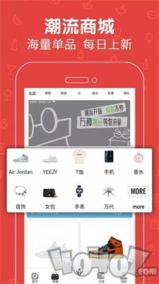 拆拆乐