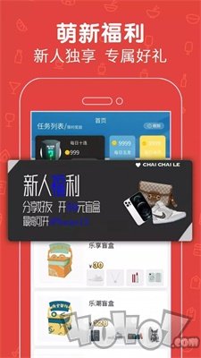 拆拆乐
