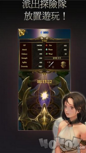 女武神梦工厂手游