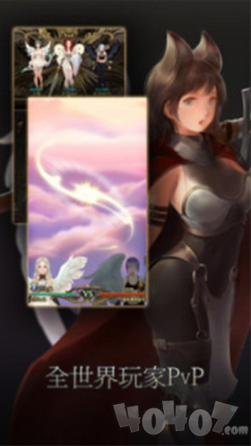 女武神梦工厂手游