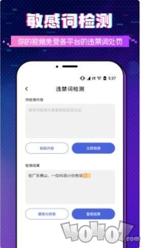 字幕提词大师