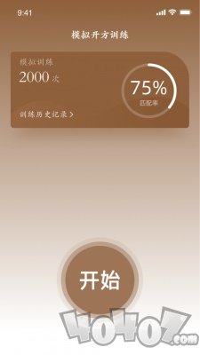 掌握经方
