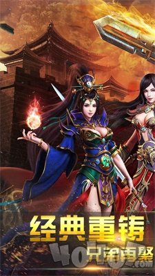 百战皇城