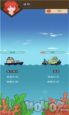 航海模拟器