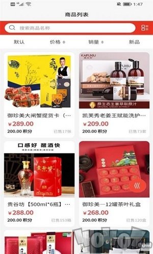嘎嘎易购