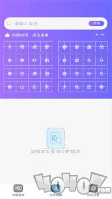 快答对作业