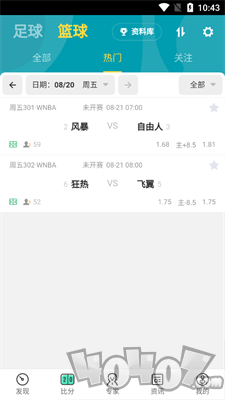 三亿体育