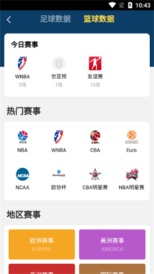 三亿体育截图