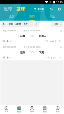 三亿体育截图