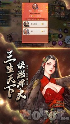 天余大陆